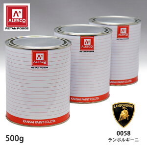 �֐��y�C���g PG80 ���F �����{���M�[�j 0058 ARANCIO ATLAS ���t�J���[�x�[�X500g ���t�p�[���x�[�X500g �Z�b�g(3�R�[�g)