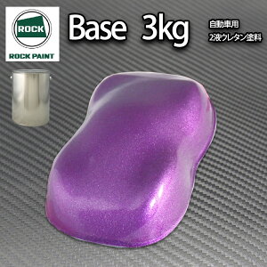 bN pibN [Yp[v^bNe 3kg/ 2t E^ bNyCg ԗph