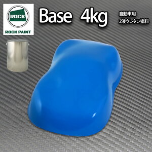 bN pibN u[ 4kg/ 2t E^ bNyCg ԗph