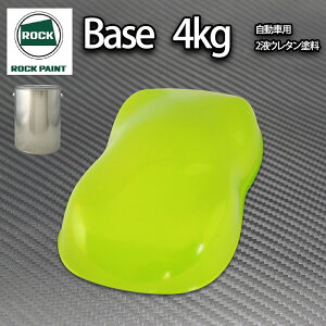 !bN pibN NEWCO[ 4kg/ 2t E^ bNyCg ԗph