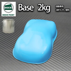 bN pibN XJCu[ 2kg/ 2t E^ bNyCg ԗph