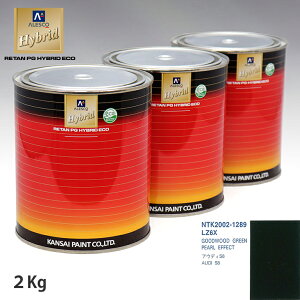 �֐��y�C���g �n�C�u���b�h ���F VOLKSWAGEN/AUDI LZ6X GOODWOOD GREEN PEARL EFFECT�@2kg�i��ߍρj