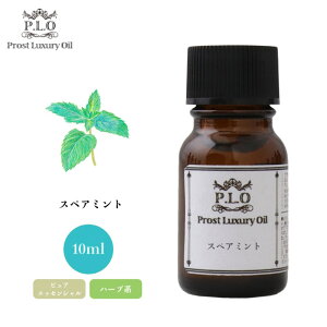 Prost Luxury Oil XyA~g 10ml sA GbZVIC A}IC 