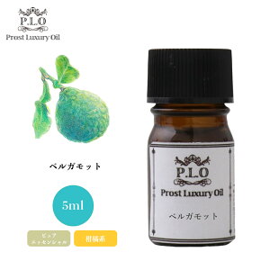 Prost Luxury Oil xKbg 5ml sA GbZVIC A}IC 