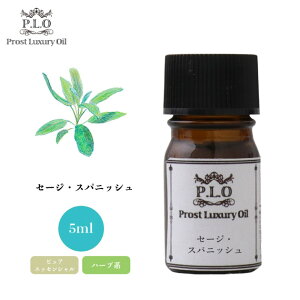 Prost Luxury Oil Z[WEXpjbV 5ml sA GbZVIC A}IC 