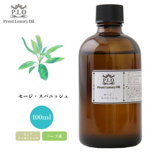 Prost Luxury Oil Z[WEXpjbV 100ml sA GbZVIC A}IC 