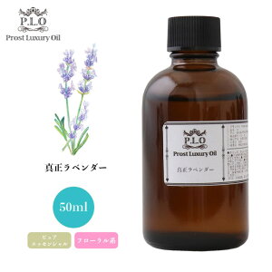 Prost Luxury Oil ^ x_[ 50ml sA GbZVIC A}IC 