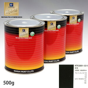 �֐��y�C���g �n�C�u���b�h ���F �A���t�@�����I 315 VERDE MINERVA 500g(��ߍ�)