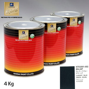 �֐��y�C���g �n�C�u���b�h ���F �z���_ BG-40P �J�[�f�B�t�u���[�O���[��P�@4kg�i��ߍρj