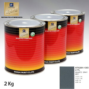 ֐yCg nCubh F VOLKSWAGEN/AUDI LY7L QUARTZ GRAY MET@2kgiߍρj