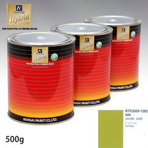 �֐��y�C���g �n�C�u���b�h ���F ���m�[ 306 JAUNE ANIS�@500g�i��ߍρj