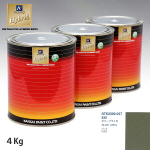 関西ペイント ハイブリッド 調色 スバル 838 オリーブマイカ 4kg(希釈済)