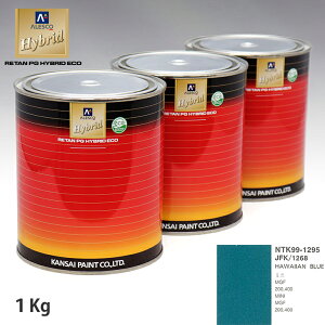 ֐yCg nCubh F ROVER JFK/1268 HAWAIIAN BLUE@1kgiߍρj