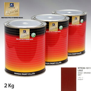 ֐yCg nCubh F VOLKSWAGEN/AUDI LB2Z GOLD ORANGE MET@2kgiߍρj