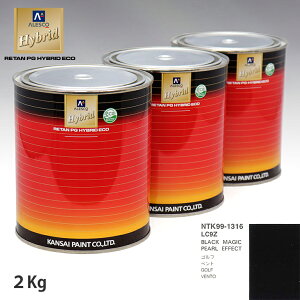 �֐��y�C���g �n�C�u���b�h ���F VOLKSWAGEN/AUDI LC9Z BLACK MAGIC PEARL EFFECT�@2kg�i��ߍρj