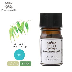 Prost Luxury Oil [JEfBA[^ 5ml sA GbZVIC A}IC 