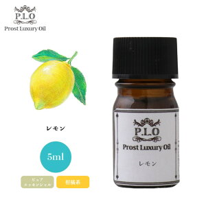 Prost Luxury Oil  5ml sA GbZVIC A}IC 