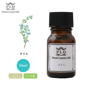 Prost Luxury Oil ^C 10ml sA GbZVIC A}IC 