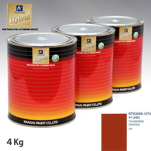 ֐yCg nCubh F vW[ V1/HD TANGERINE ORANGE@4kgiߍρj