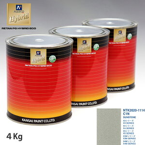 �֐��y�C���g �n�C�u���b�h ���F BMW C1N SUNSTONE�@4kg�i��ߍρj