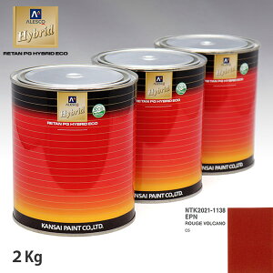 関西ペイント ハイブリッド 調色 シトロエン EPN ROUGE VOLCANO 2kg(希釈済)