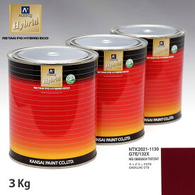 関西ペイント ハイブリッド 調色 ゼネラルモータース G7E/132X RED OBSESSION TINTCOAT　3kg（希釈済）