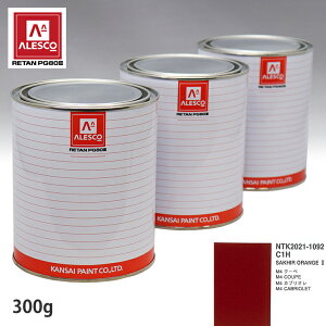 �֐��y�C���g PG80 ���F BMW C1H SAKHIR ORANGE 2 300g�i���t�j �X�v���[�K�� �h�� �����ԓh�� �����ԗp�h�� �X�v���[�K���p�h�� �����ԃy�C���g