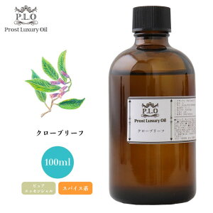 Prost Luxury Oil N[u[t 100ml sA GbZVIC A}IC 