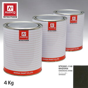 �֐��y�C���g PG80 ���F �����h���[�o�[ BAQ/2435 GONDWANA STONE 4kg�i���t�j �X�v���[�K�� �h�� �����ԓh�� �����ԗp�h�� �X�v���[�K���p�h�� �����ԃy�C���g