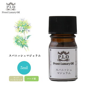 Prost Luxury Oil XpjbV}W 5ml sA GbZVIC A}IC 