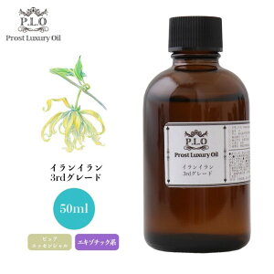 Prost Luxury Oil CC3rdO[h 50ml sA GbZVIC A}IC 
