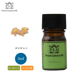I[KjbN Prost Luxury Oil WW[ 5ml GbZVIC A}IC 