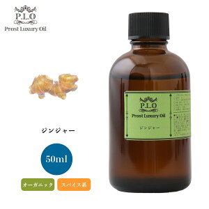 I[KjbN Prost Luxury Oil WW[ 50ml GbZVIC A}IC 