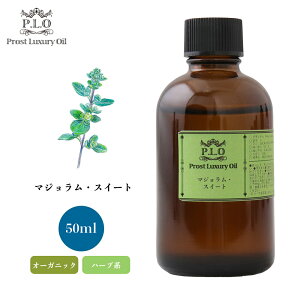 I[KjbN Prost Luxury Oil }WEXC[g 50ml GbZVIC A}IC 