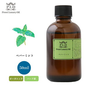 I[KjbN Prost Luxury Oil yp[~g 50ml GbZVIC A}IC 