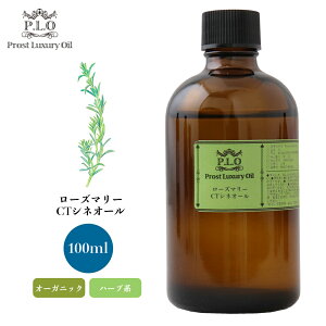 I[KjbN Prost Luxury Oil [Y}[CTVlI[ 100ml GbZVIC A}IC 