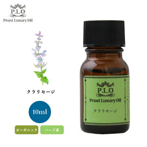 I[KjbN Prost Luxury Oil NZ[W@L@ 10ml GbZVIC A}IC 