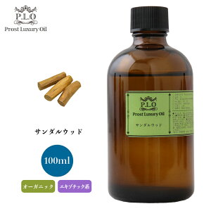 I[KjbN Prost Luxury Oil T_Ebh@L@ 100ml GbZVIC A}IC 