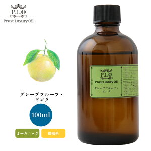 I[KjbN Prost Luxury Oil O[vt[cEsN L@ 100ml GbZVIC A}IC 