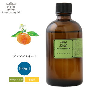 I[KjbN Prost Luxury Oil IWXC[g@L@ 100ml GbZVIC A}IC 