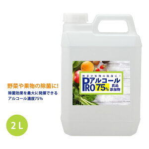  PRO AR[ Zx75 HiY 2L/  ؏ G^m[ ʕ Lb` Lb`