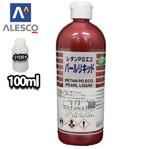 �֐��y�C���g ���^��PG�G�R �p�[�� ���L�b�h #213 �t�@�C�����b�h 100ml�@�����ԗp�E���^���h�� 2�t �J���y �E���^�� �h��