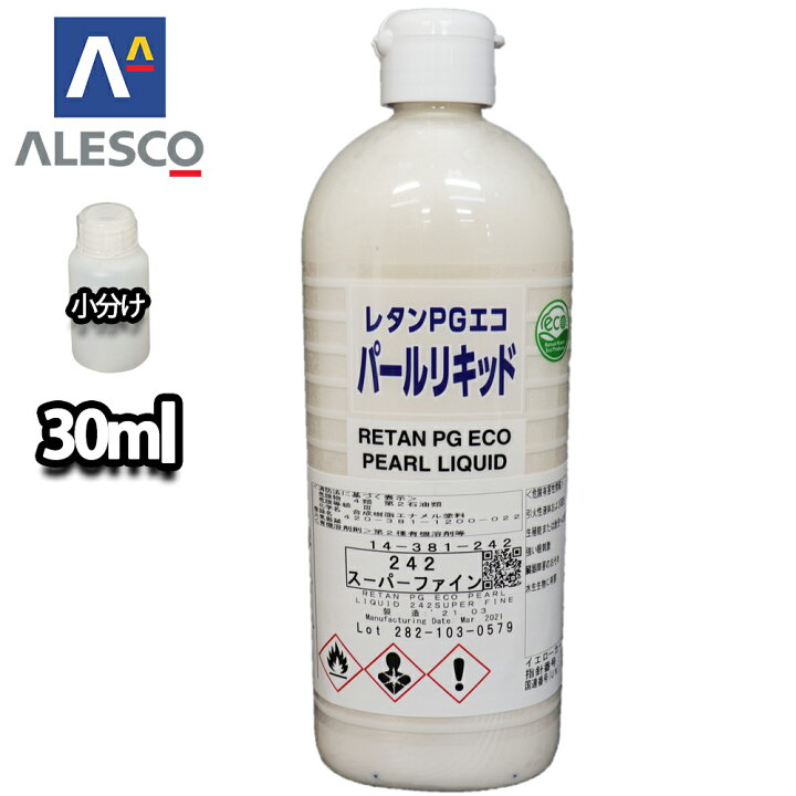楽天市場】関西ペイント レタンPGエコ パール リキッド #242 スーパー 
