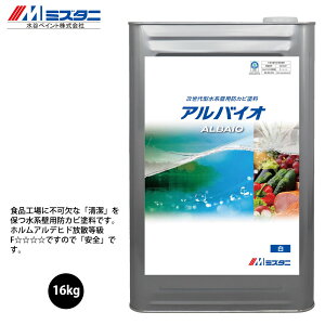 �A���o�C�I �� 16kg�y���[�J�[������/����s�z���J�y�C���g �O���p �h��