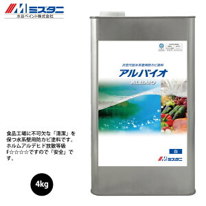 �A���o�C�I �� 4kg�y���[�J�[������/����s�z���J�y�C���g �O���p �h��