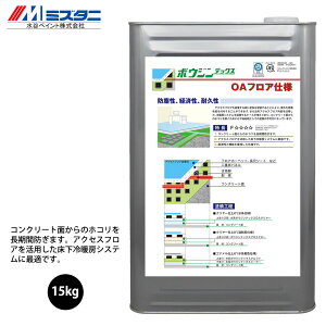 水系ボウジンテックスOAクリヤー 15kg【メーカー直送便/代引不可】水谷ペイント 床用 塗料