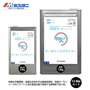 T[x[XvC}[ 12.8kgZbgy[J[/szJyCg p h