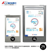 楽天市場】快適サーモ siの通販