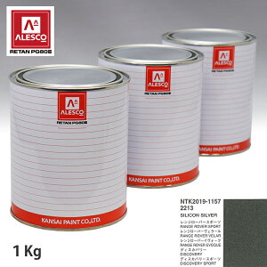 ֐yCg PG80 F h[o[ 2213 SILICON SILVER 1kgitj Xv[K h ԓh ԗph Xv[Kph ԃyCg