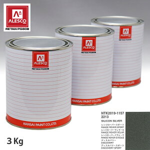 ֐yCg PG80 F h[o[ 2213 SILICON SILVER 3kgitj Xv[K h ԓh ԗph Xv[Kph ԃyCg